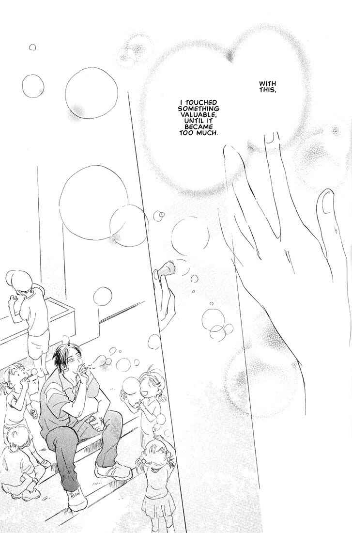 Page 32 Chapter 3 Kamen Teacher