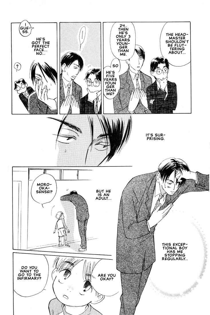 Page 12 Chapter 2 Kamen Teacher
