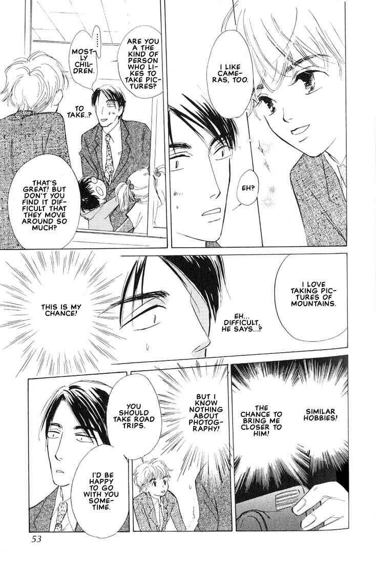Page 17 Chapter 2 Kamen Teacher
