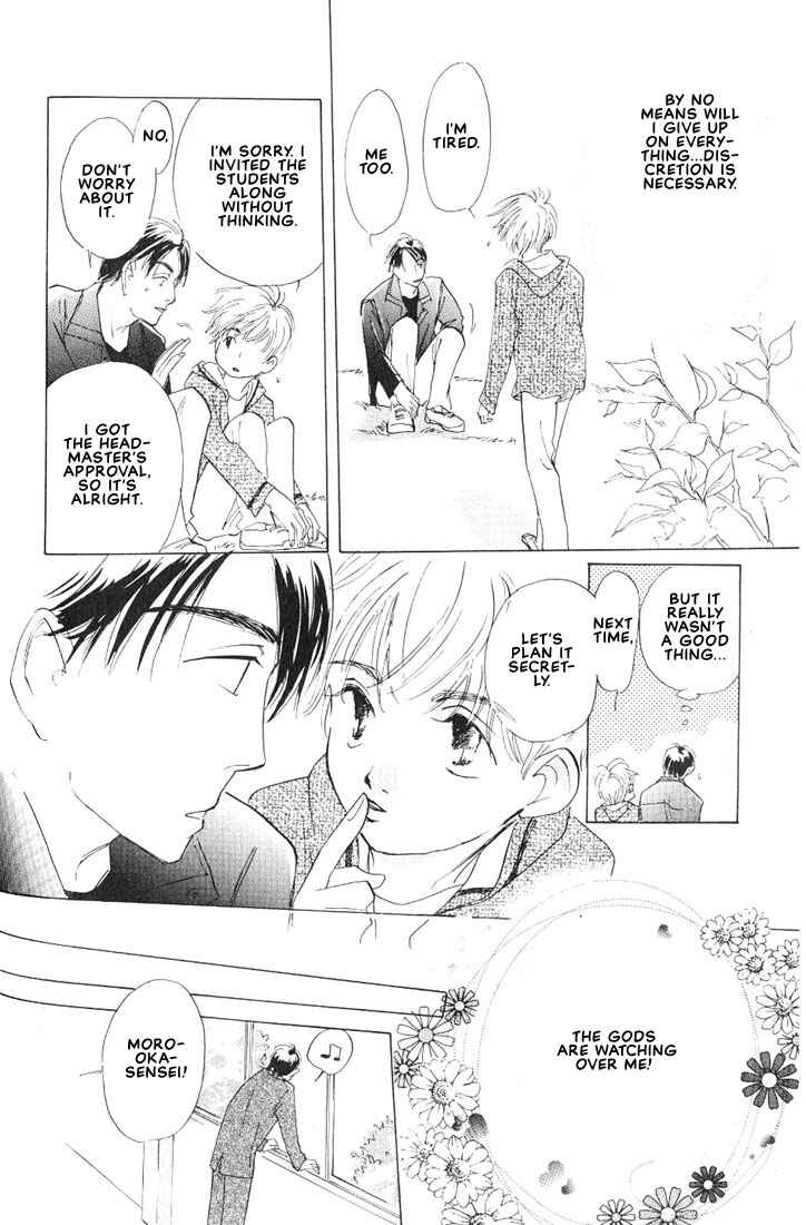 Page 20 Chapter 2 Kamen Teacher
