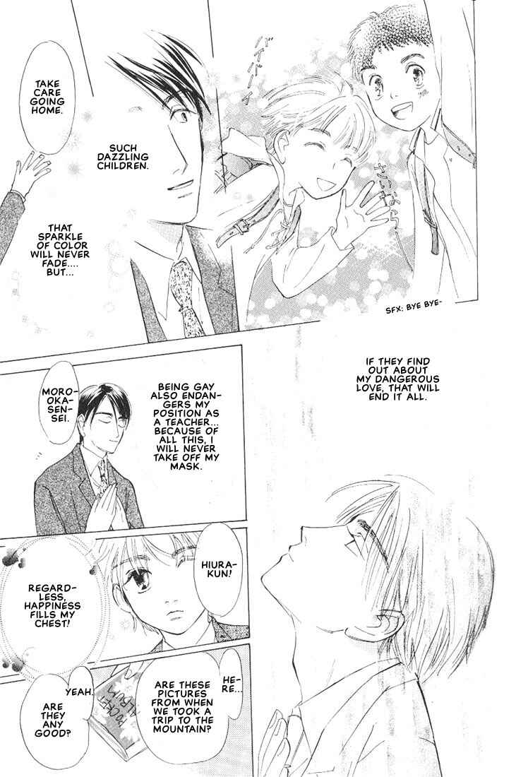 Page 21 Chapter 2 Kamen Teacher