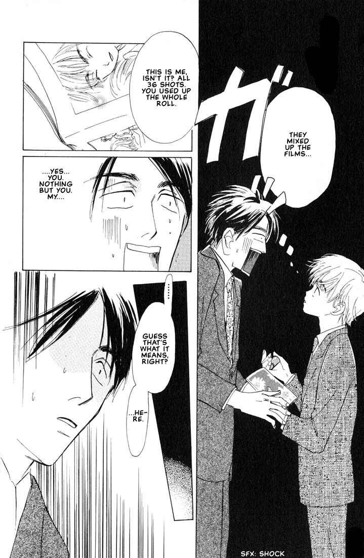 Page 22 Chapter 2 Kamen Teacher