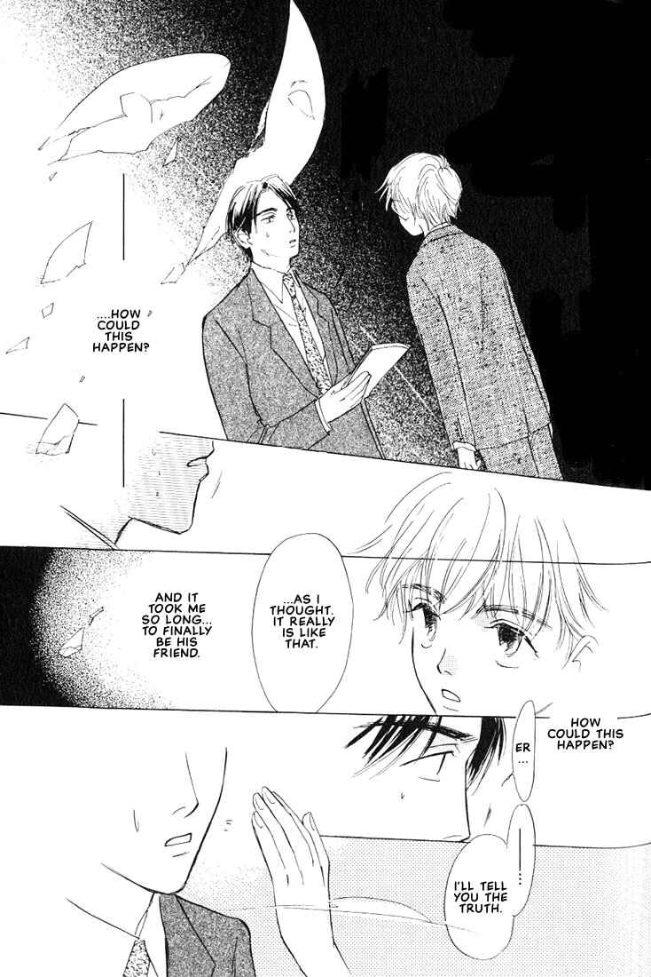 Page 23 Chapter 2 Kamen Teacher