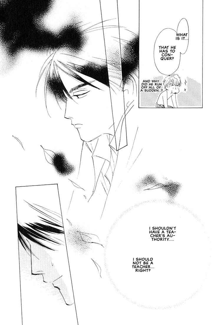 Page 31 Chapter 2 Kamen Teacher