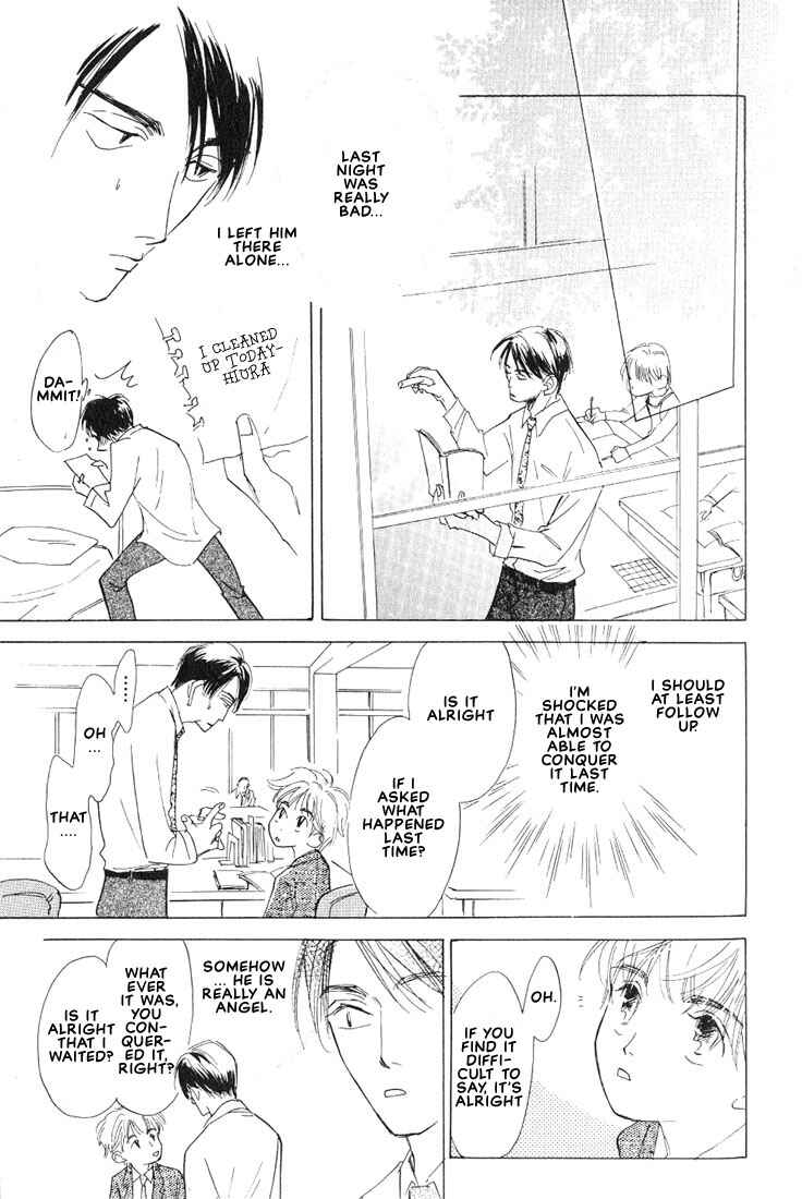 Page 33 Chapter 2 Kamen Teacher