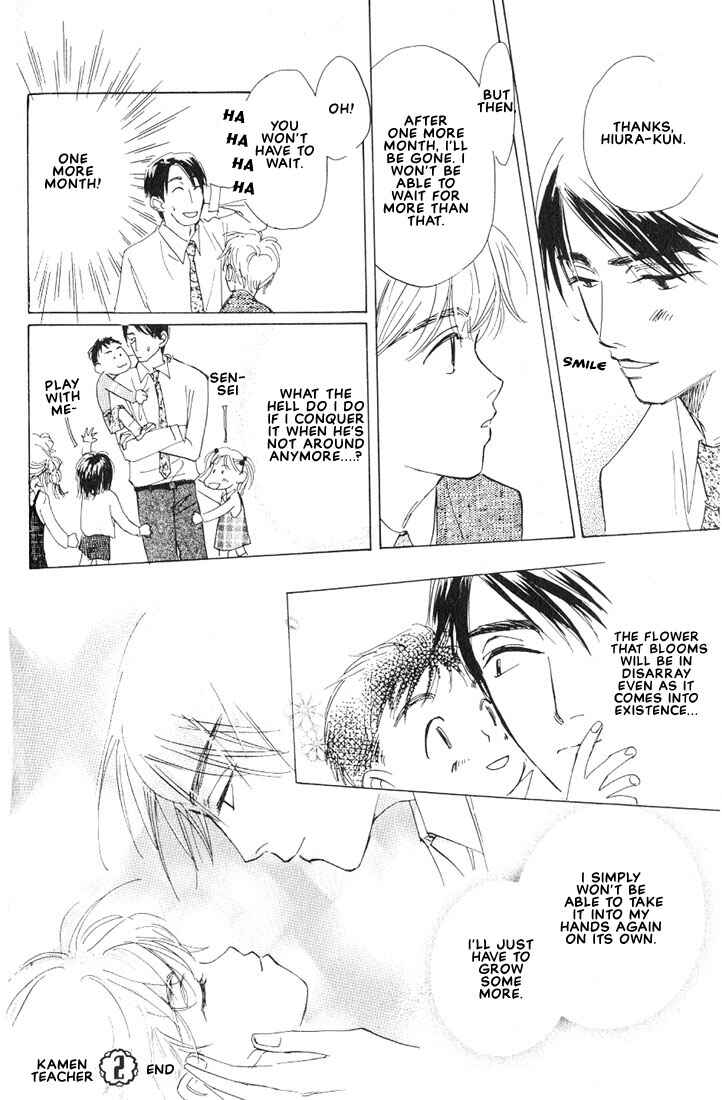 Page 34 Chapter 2 Kamen Teacher