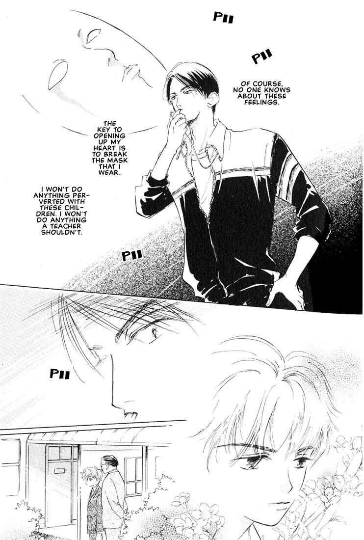 Page 7 Chapter 2 Kamen Teacher