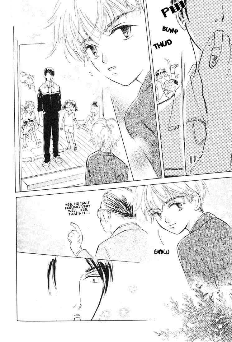 Page 8 Chapter 2 Kamen Teacher