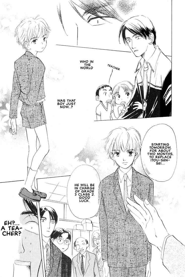 Page 9 Chapter 2 Kamen Teacher