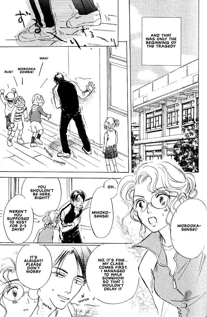 Page 10 Chapter 4 Kamen Teacher
