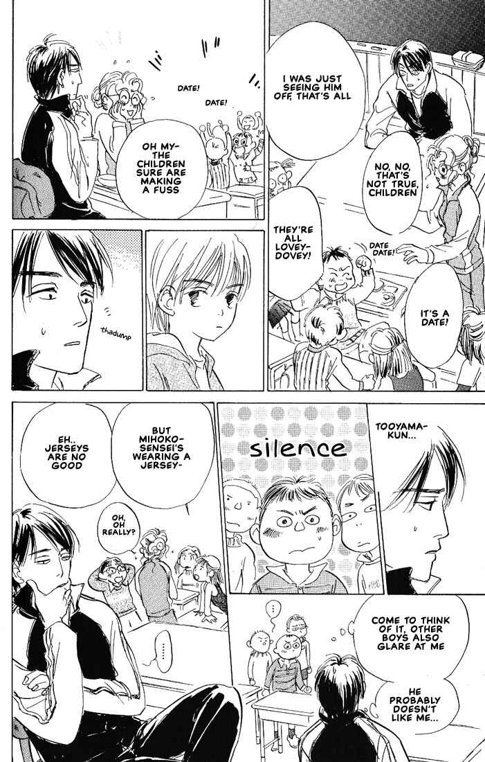 Page 15 Chapter 4 Kamen Teacher