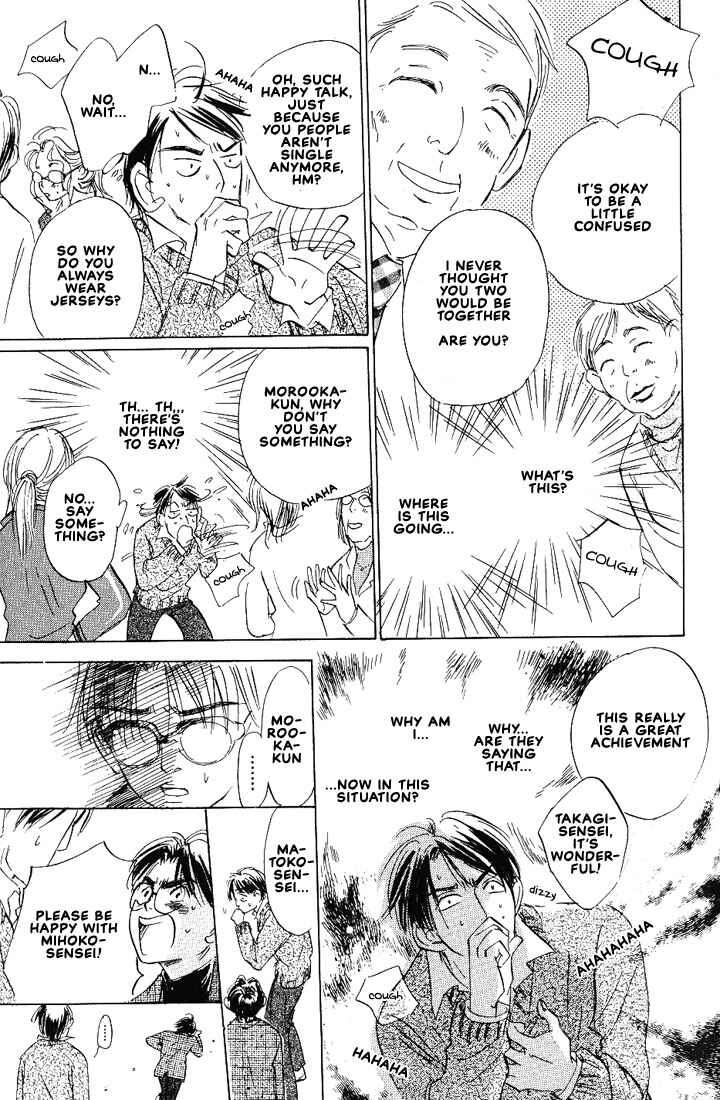 Page 18 Chapter 4 Kamen Teacher