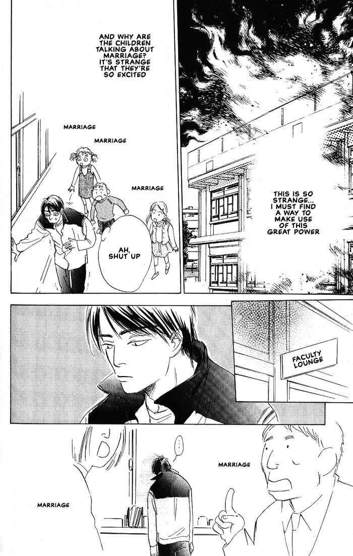 Page 19 Chapter 4 Kamen Teacher