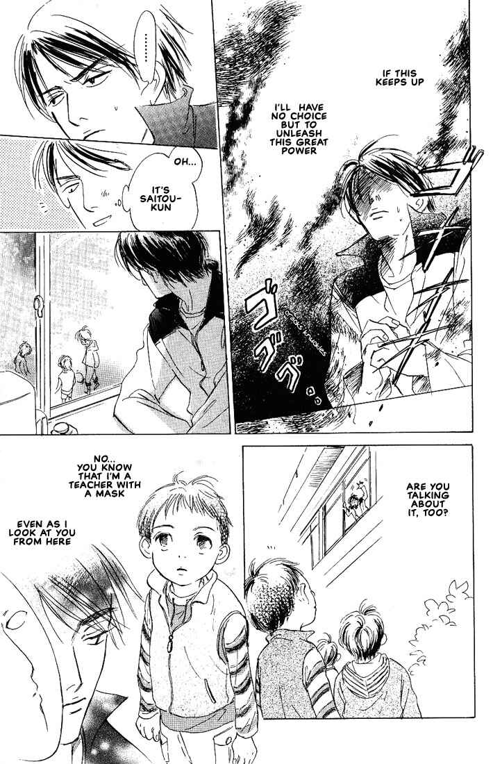 Page 20 Chapter 4 Kamen Teacher