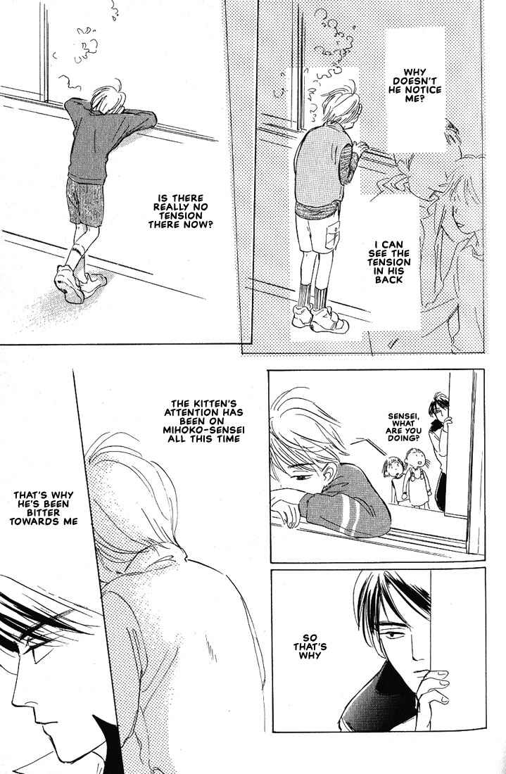 Page 24 Chapter 4 Kamen Teacher