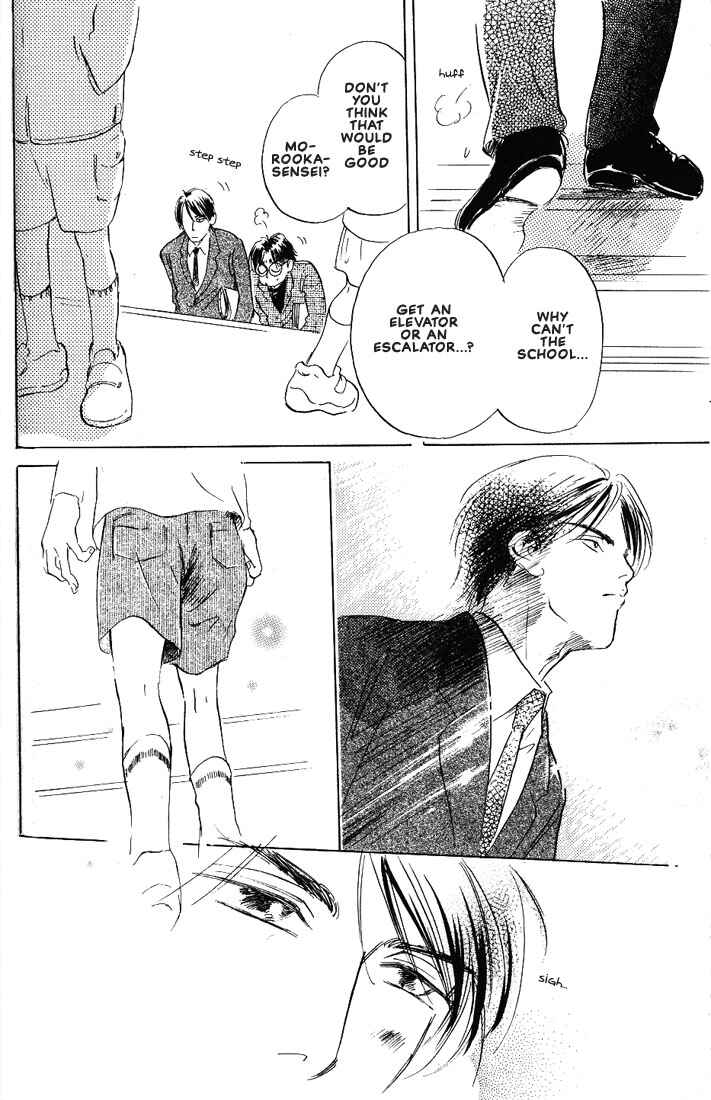 Page 3 Chapter 4 Kamen Teacher
