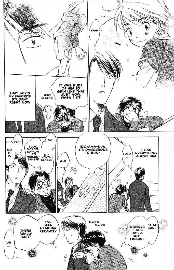 Page 5 Chapter 4 Kamen Teacher
