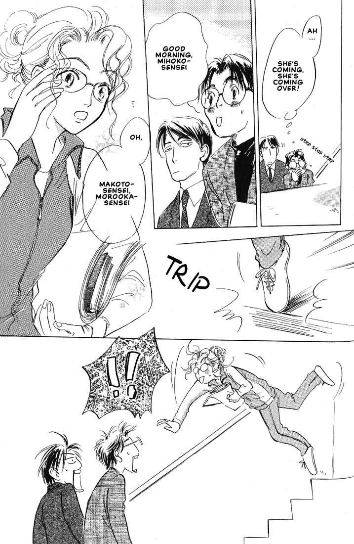 Page 6 Chapter 4 Kamen Teacher