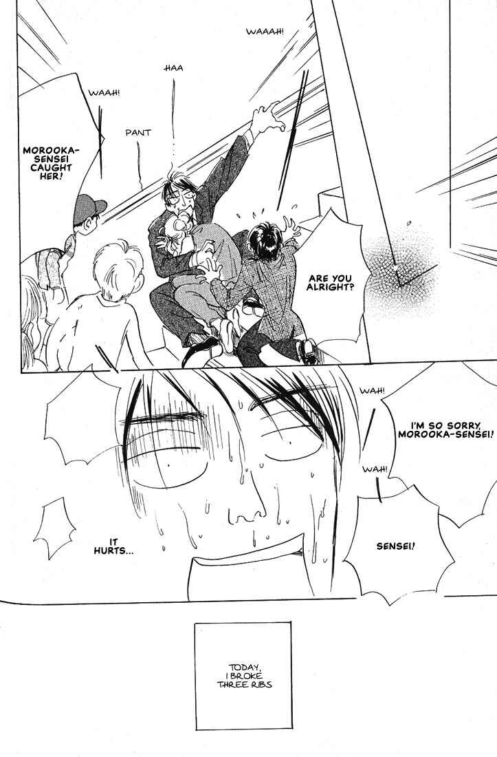 Page 9 Chapter 4 Kamen Teacher