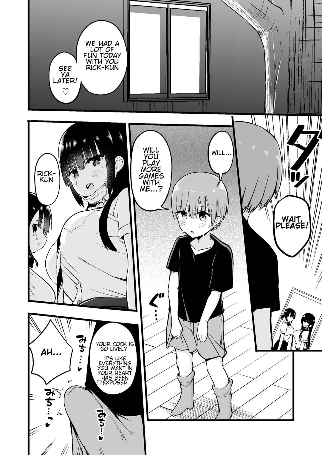 Page 19 Chapter 1 Rikkun, Game Umai ne. Kakkoii ne.