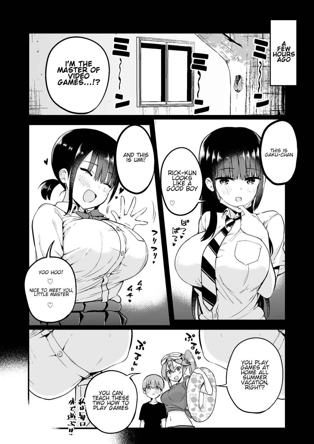 Page 3 Chapter 1 Rikkun, Game Umai ne. Kakkoii ne.