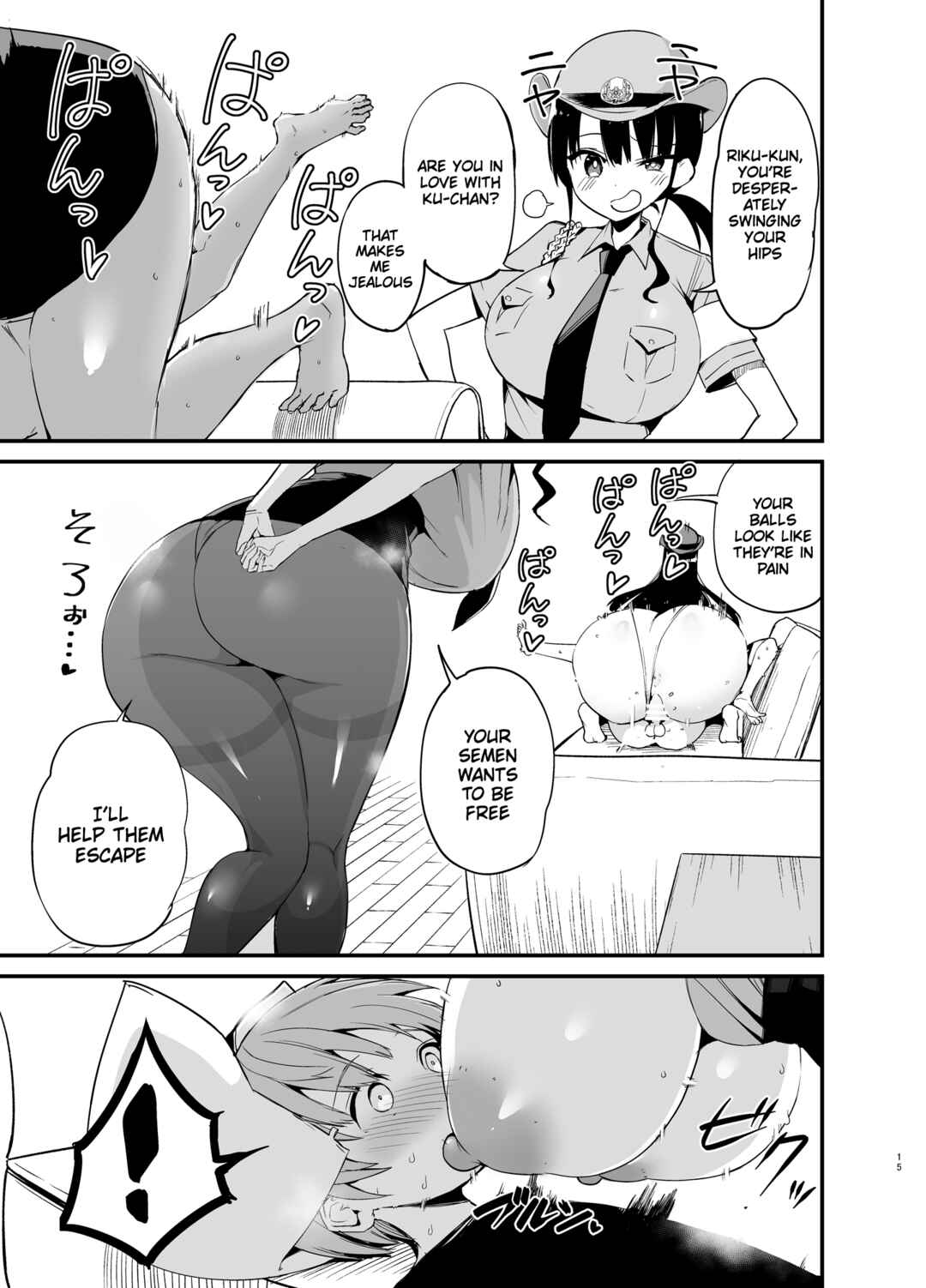Page 14 Chapter 2 Rikkun, Game Umai ne. Kakkoii ne.