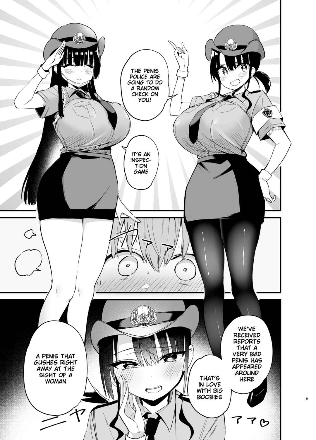 Page 8 Chapter 2 Rikkun, Game Umai ne. Kakkoii ne.