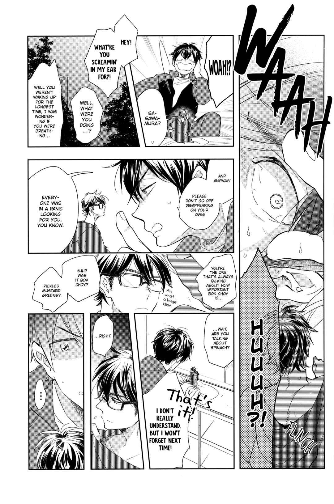 Page 16 Chapter Unknown_0662 Diamond no Ace - Te no Naka ni Miyuki kun 02 (Doujinshi)