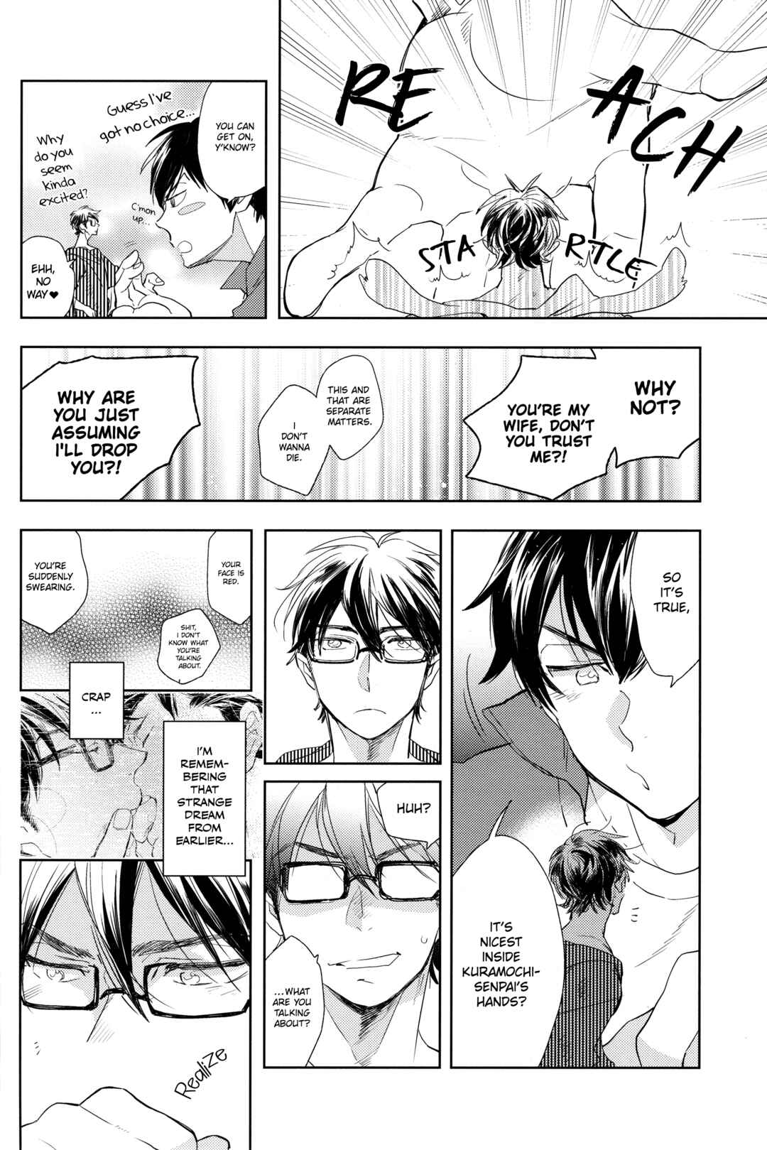 Page 17 Chapter Unknown_0662 Diamond no Ace - Te no Naka ni Miyuki kun 02 (Doujinshi)
