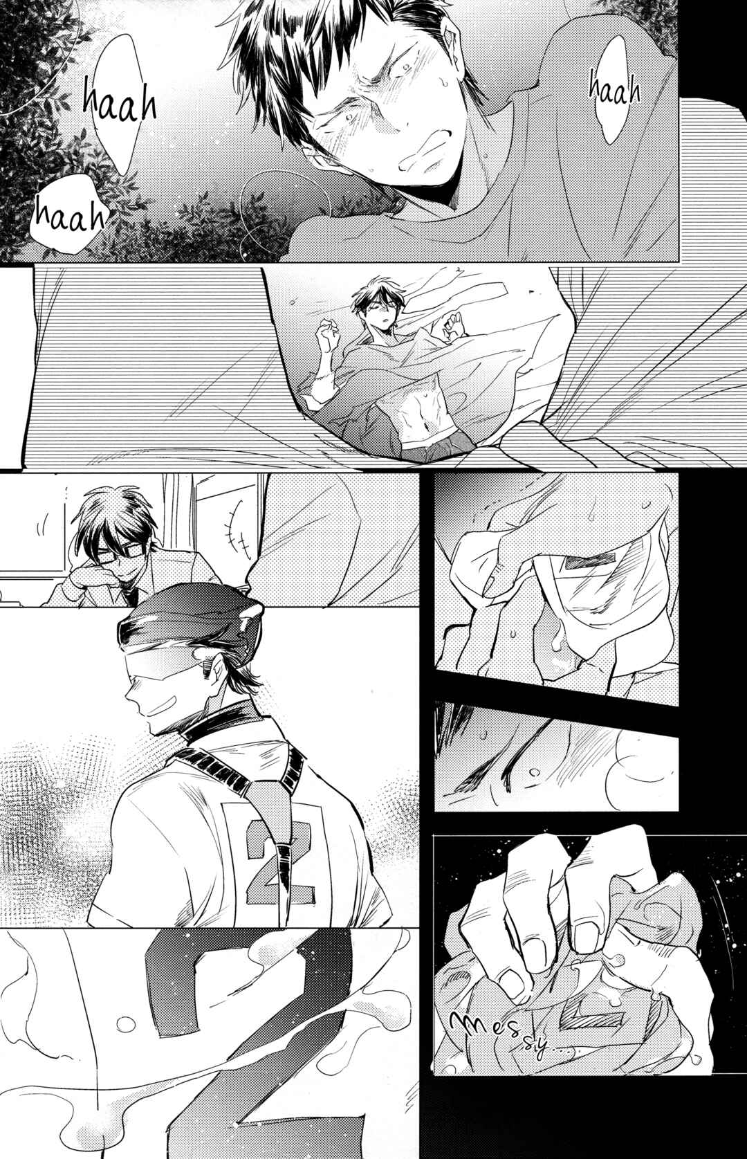 Page 35 Chapter Unknown_0662 Diamond no Ace - Te no Naka ni Miyuki kun 02 (Doujinshi)