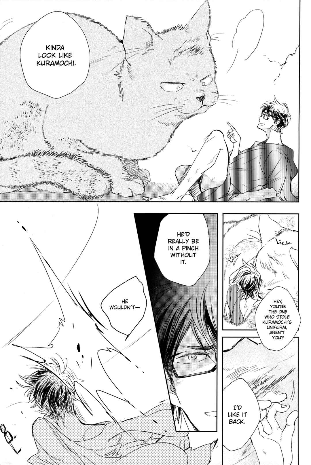 Page 8 Chapter Unknown_0662 Diamond no Ace - Te no Naka ni Miyuki kun 02 (Doujinshi)