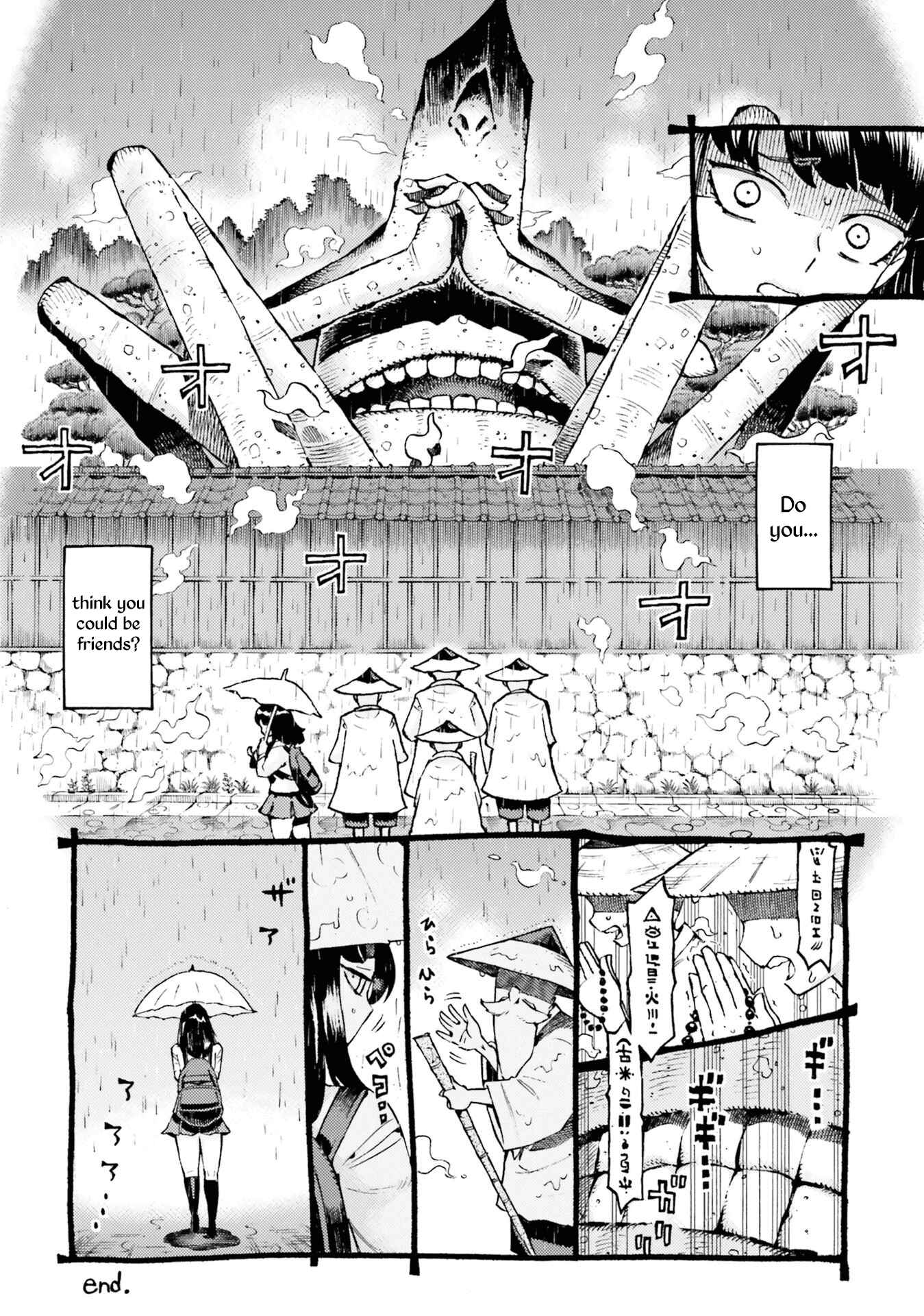 Page 2 Chapter 4 Mieruko-chan Official Comic Anthology