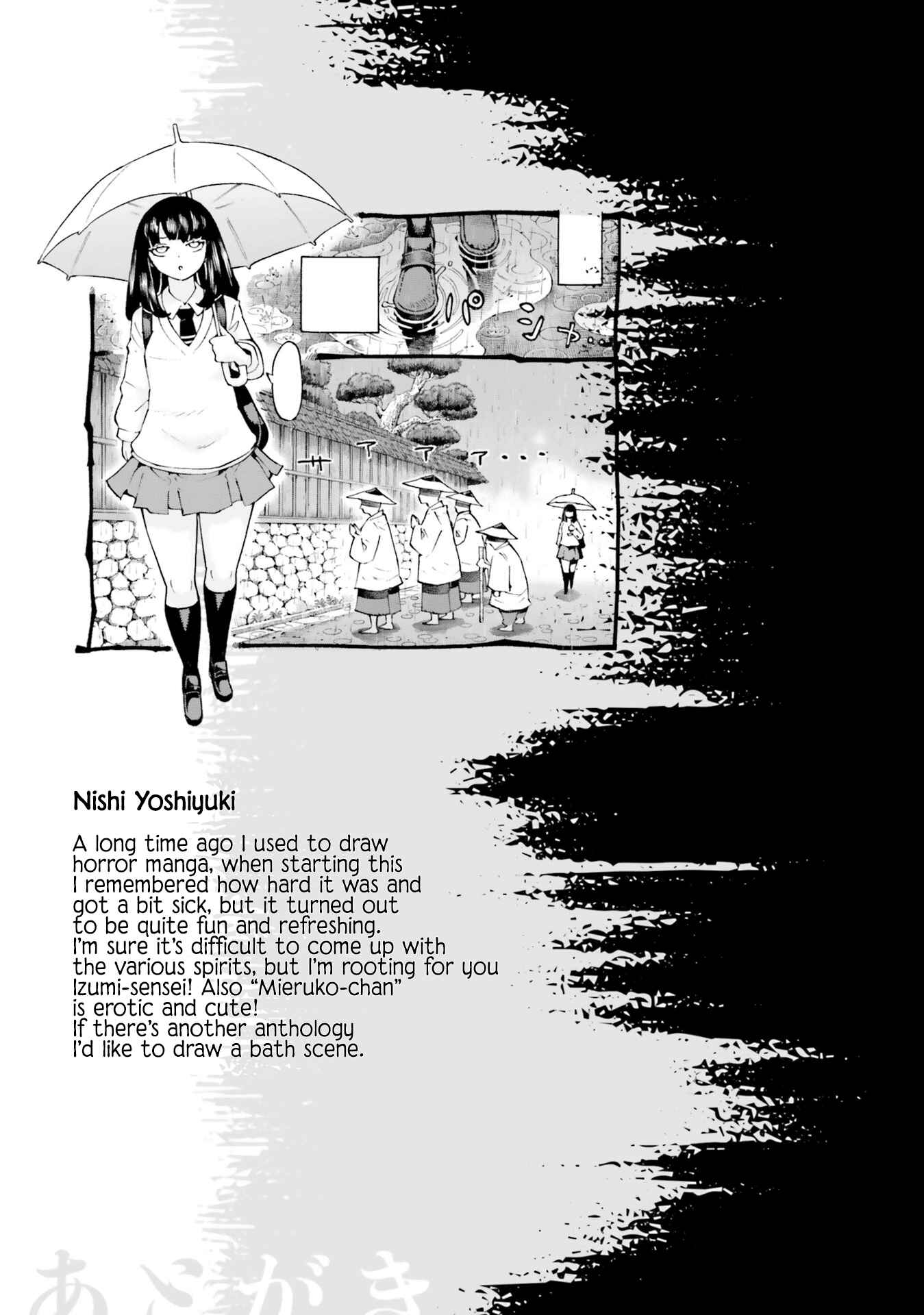 Page 3 Chapter 4 Mieruko-chan Official Comic Anthology