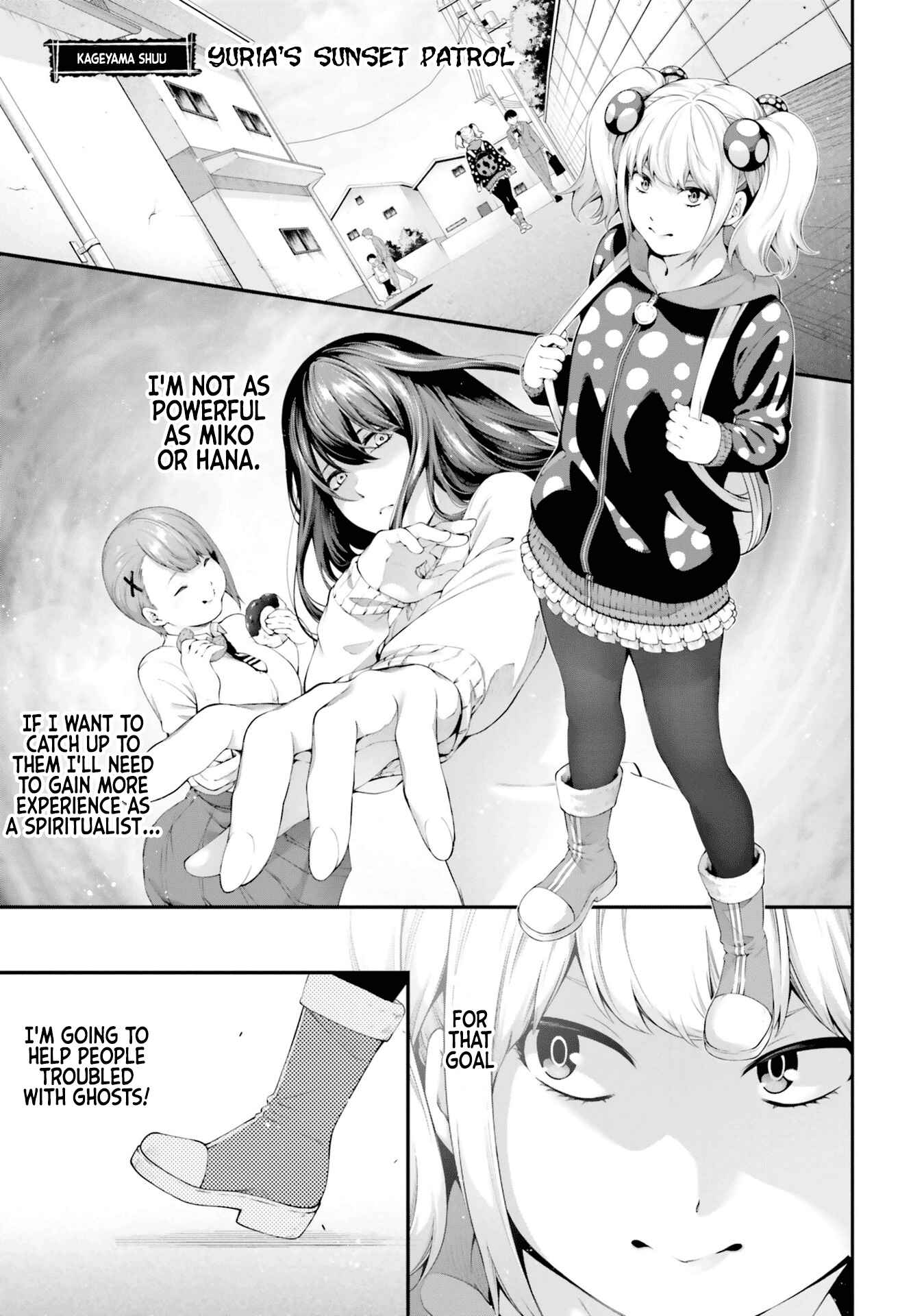 Page 1 Chapter 2 Mieruko-chan Official Comic Anthology