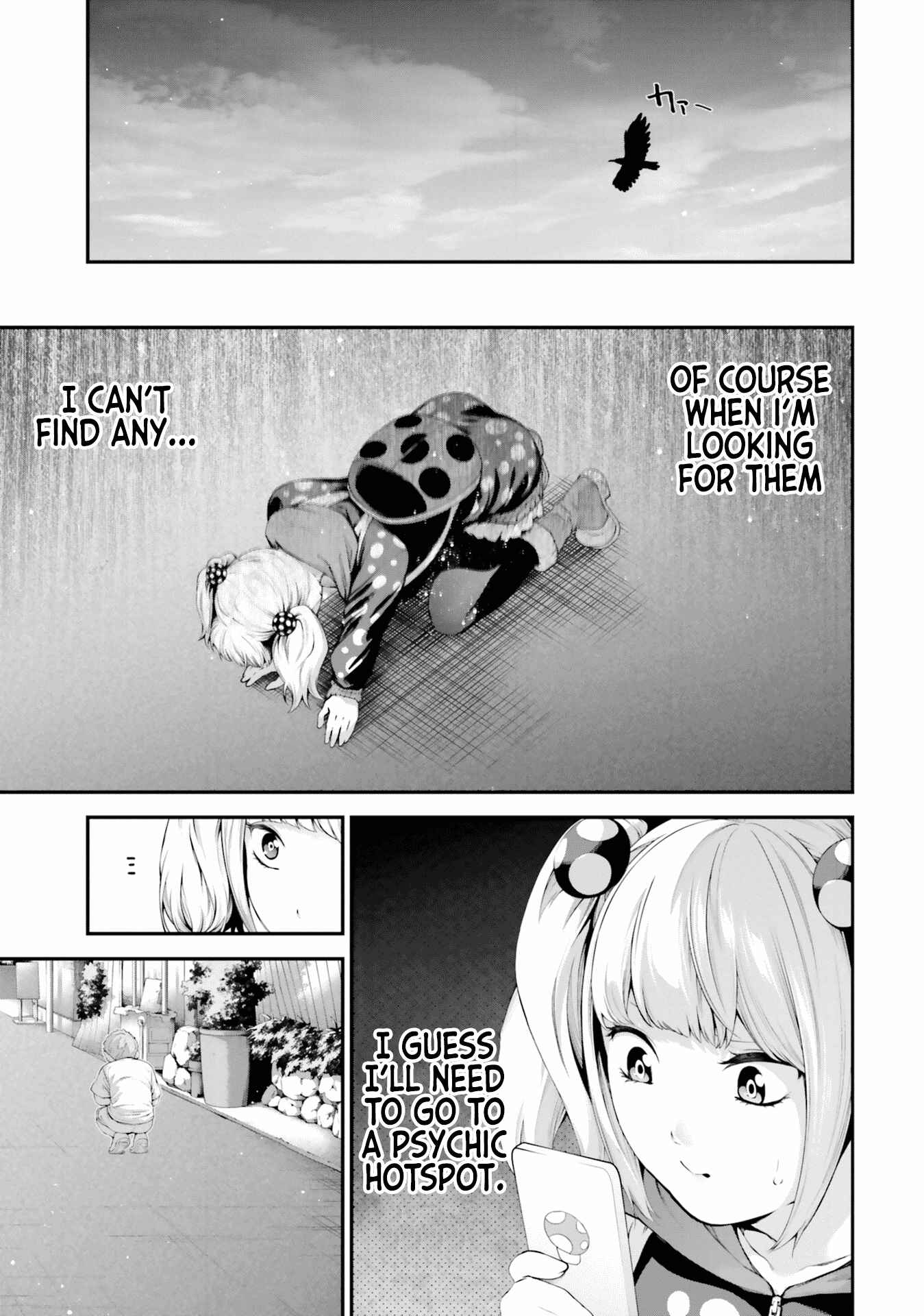 Page 3 Chapter 2 Mieruko-chan Official Comic Anthology