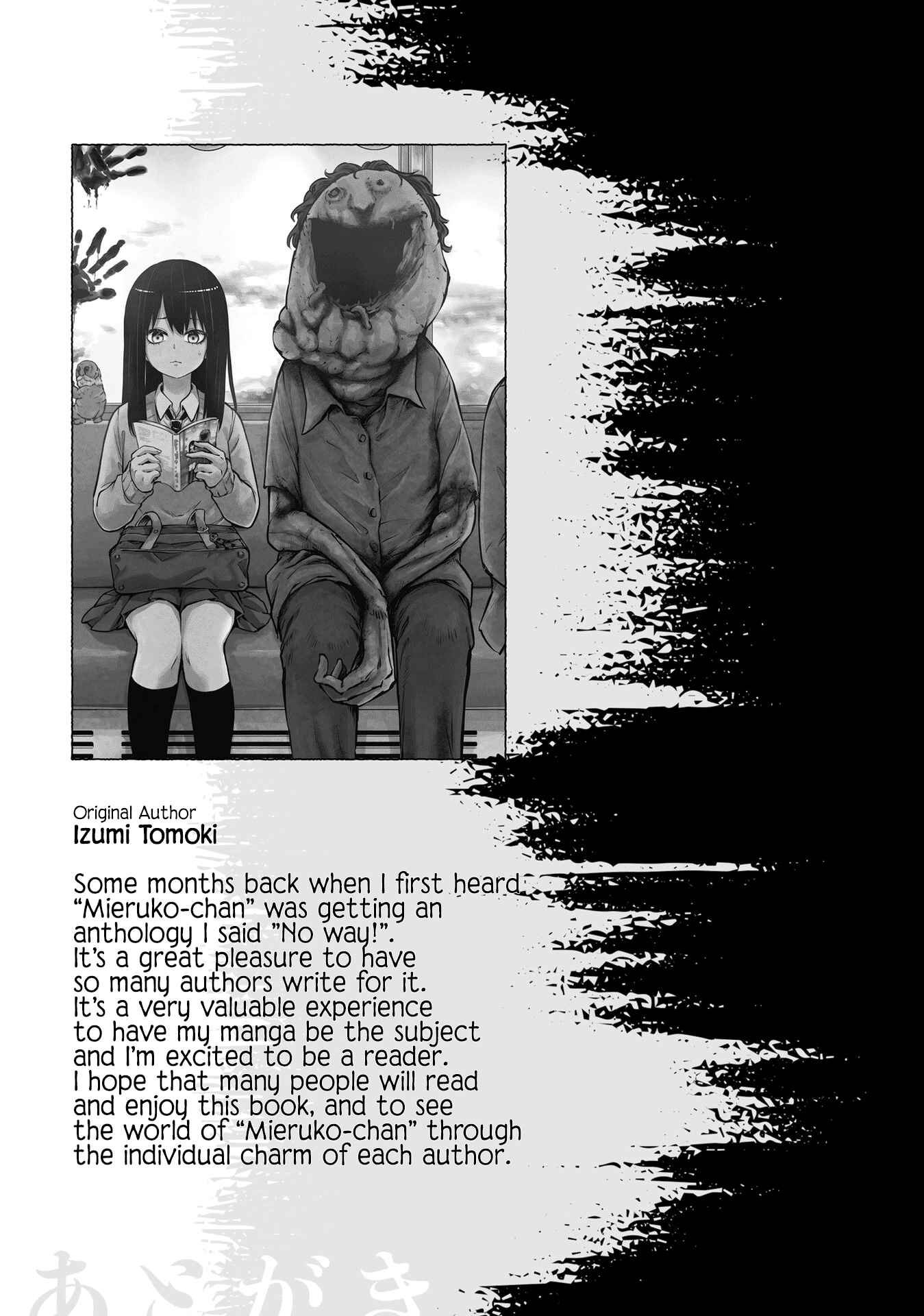 Page 8 Chapter 0 Mieruko-chan Official Comic Anthology