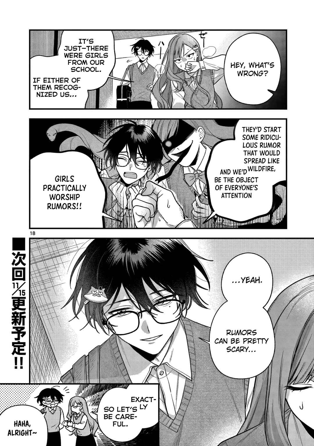 Page 18 Chapter 4 Janome-san wa Hohoemitai!