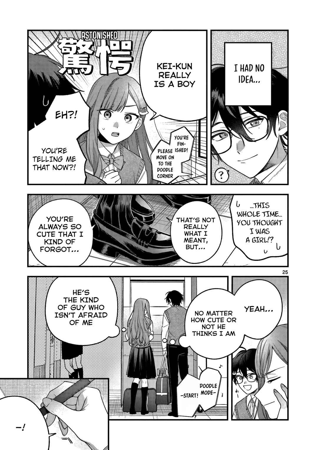 Page 25 Chapter 4 Janome-san wa Hohoemitai!