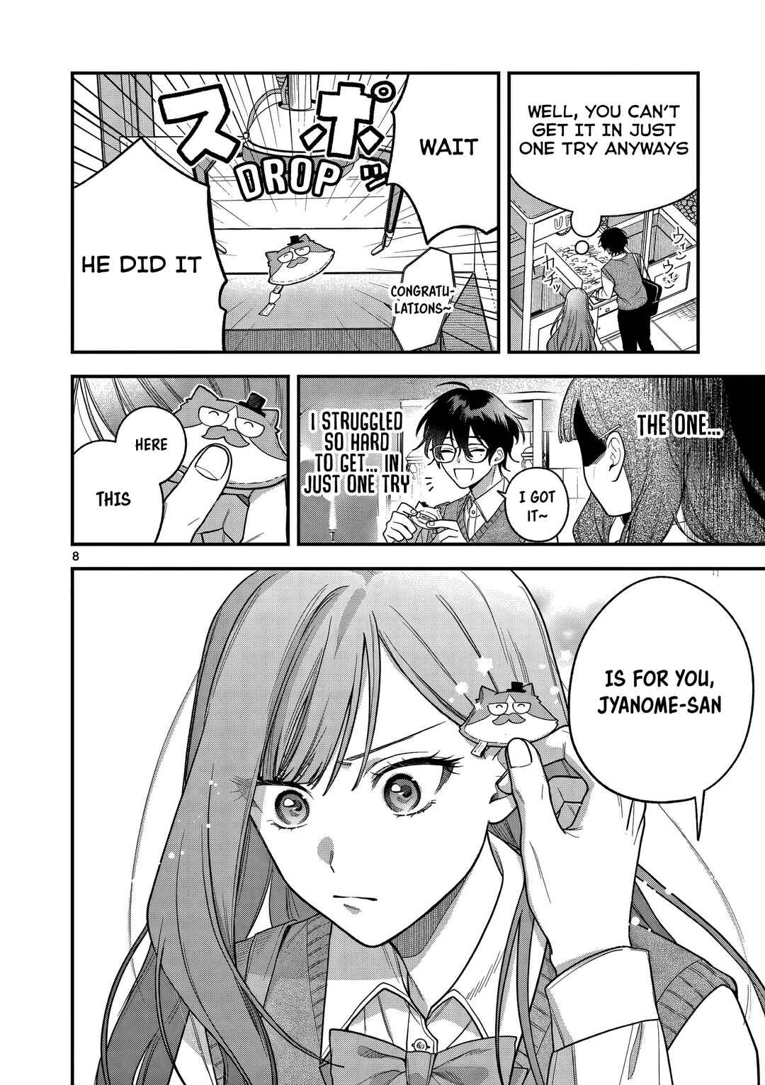 Page 9 Chapter 4 Janome-san wa Hohoemitai!