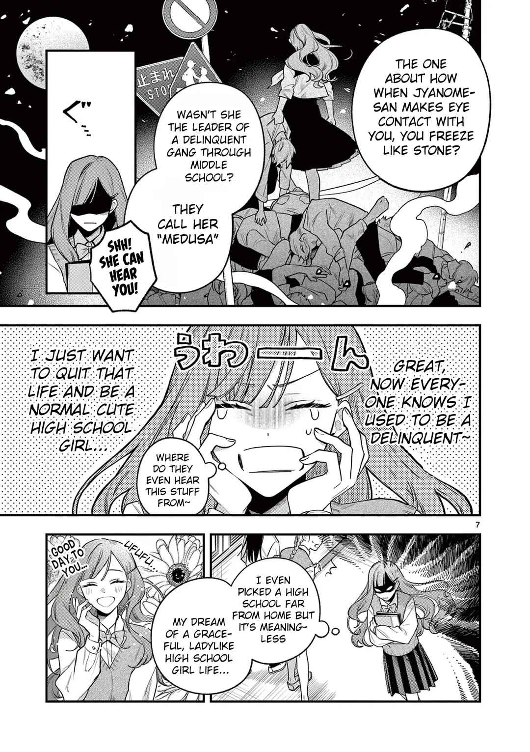 Page 7 Chapter 1 Janome-san wa Hohoemitai!