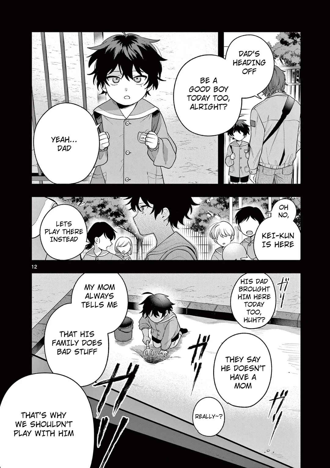 Page 13 Chapter 2 Janome-san wa Hohoemitai!