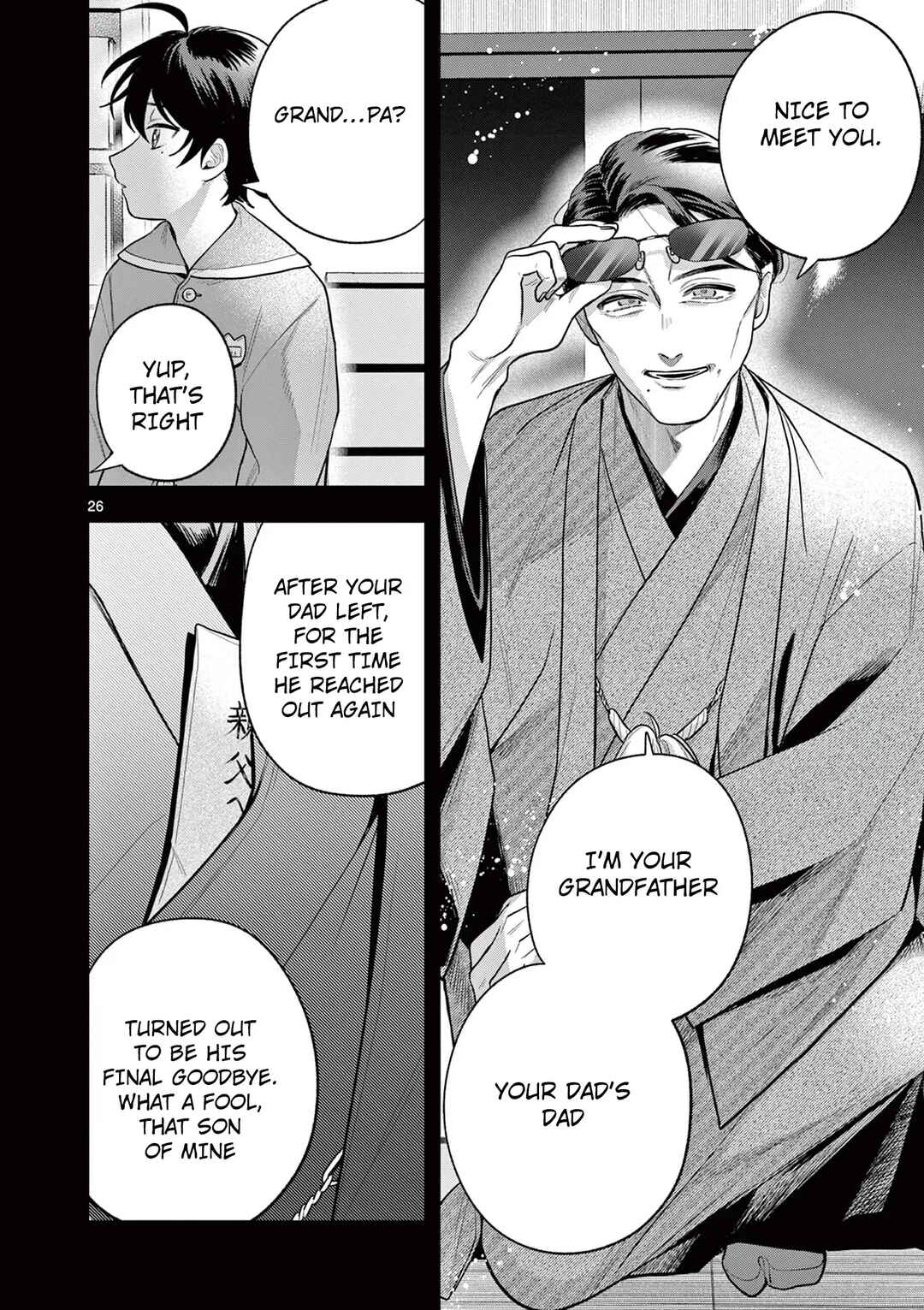 Page 27 Chapter 2 Janome-san wa Hohoemitai!