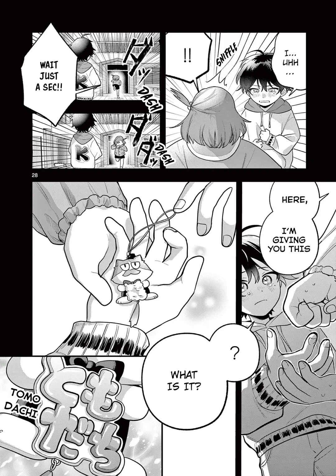 Page 29 Chapter 2 Janome-san wa Hohoemitai!