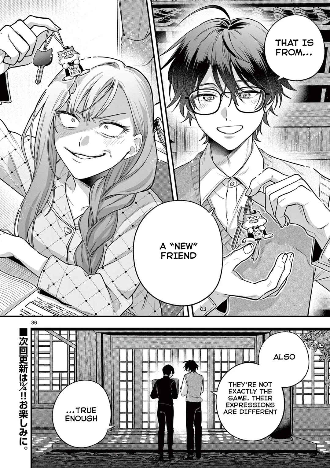 Page 37 Chapter 2 Janome-san wa Hohoemitai!