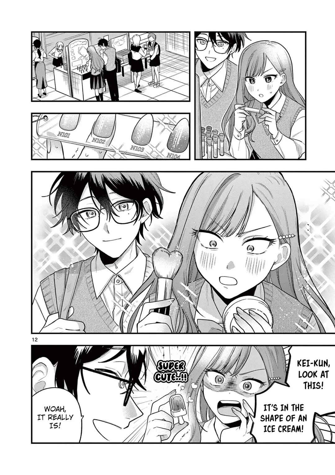 Page 13 Chapter 3 Janome-san wa Hohoemitai!