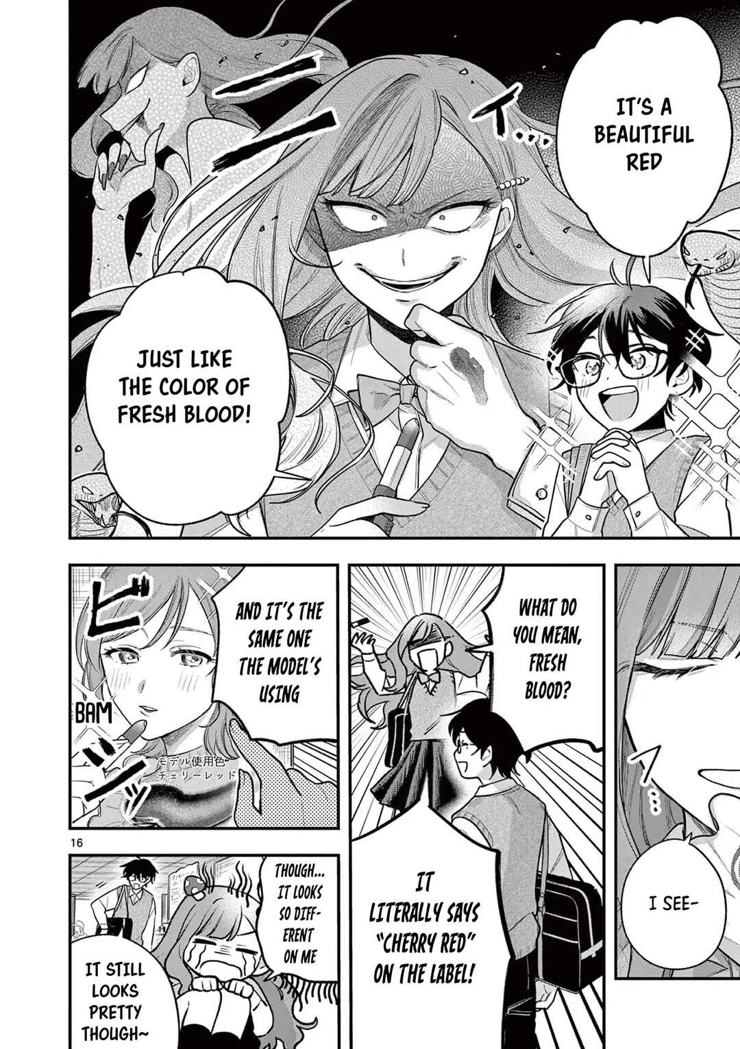 Page 17 Chapter 3 Janome-san wa Hohoemitai!