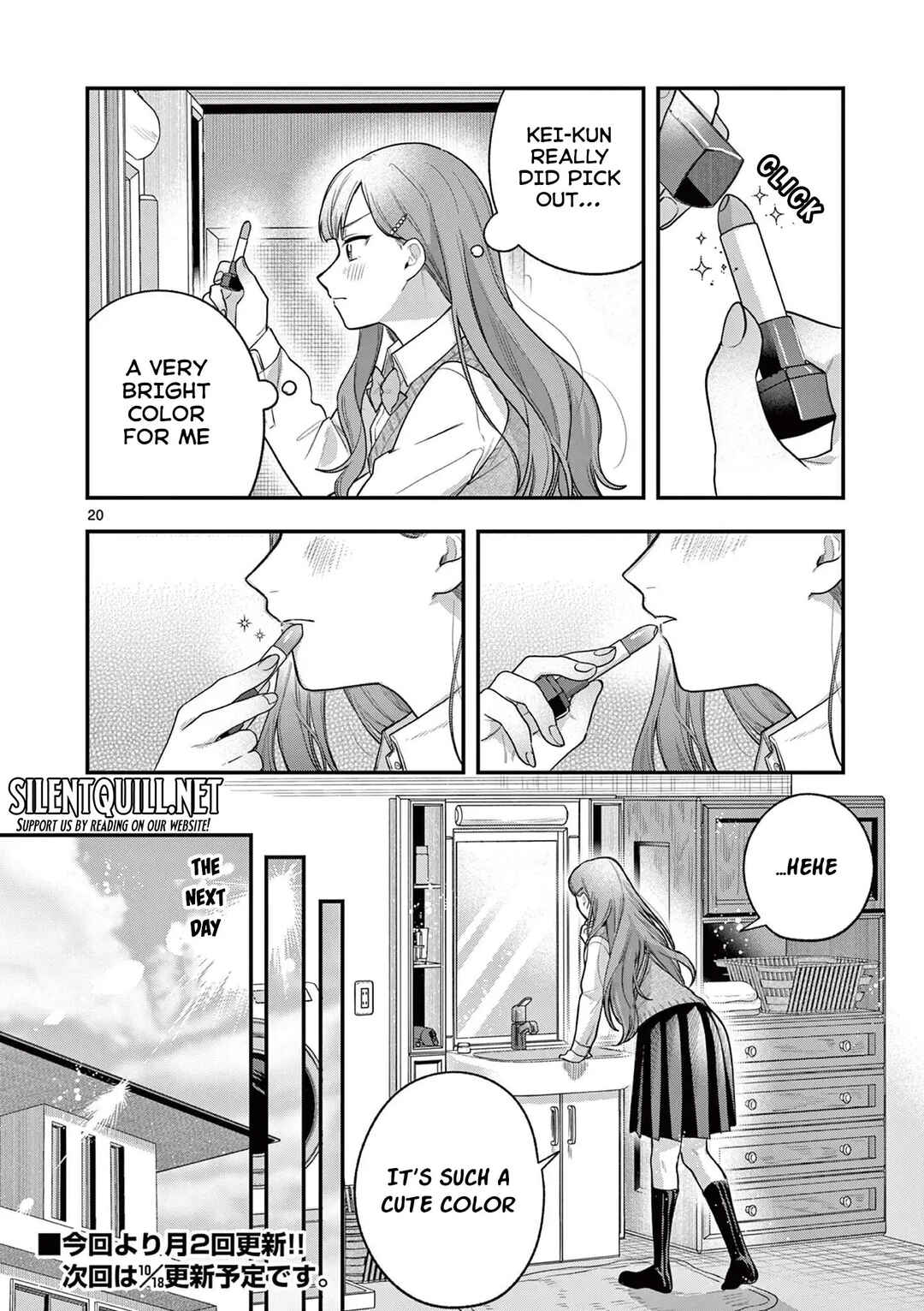 Page 21 Chapter 3 Janome-san wa Hohoemitai!