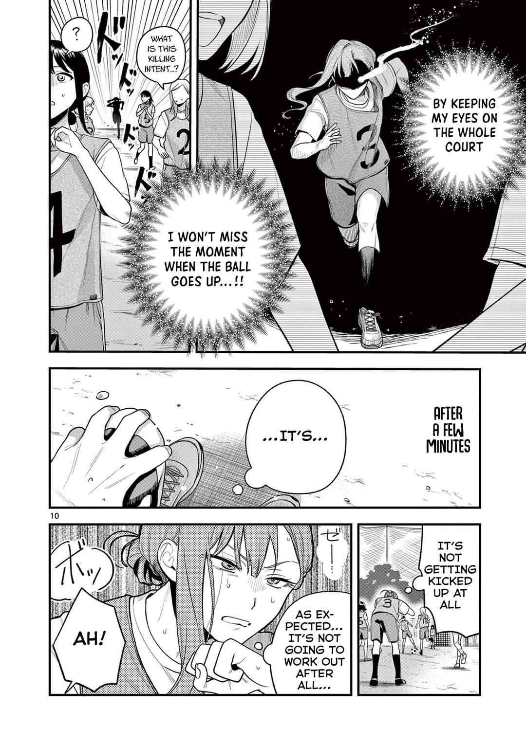 Page 11 Chapter 5 Janome-san wa Hohoemitai!