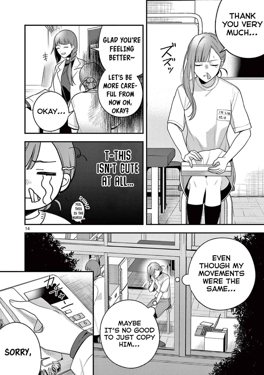 Page 15 Chapter 5 Janome-san wa Hohoemitai!