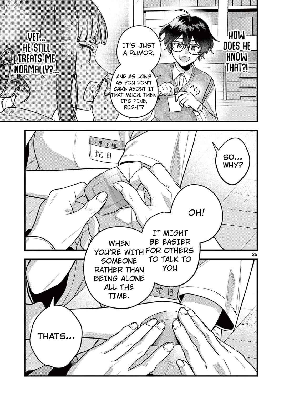 Page 26 Chapter 5 Janome-san wa Hohoemitai!